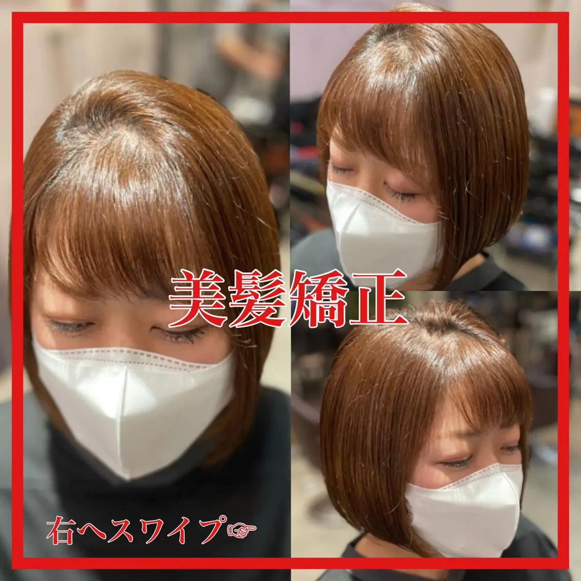 ミディアム カラー パーマ ヘアアレンジ 美髪矯正 Rioのヘアスタイル