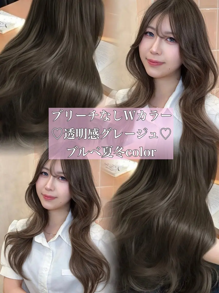 ミディアム カラー ヘアカラー sera 🎀ベージュのヘアスタイル