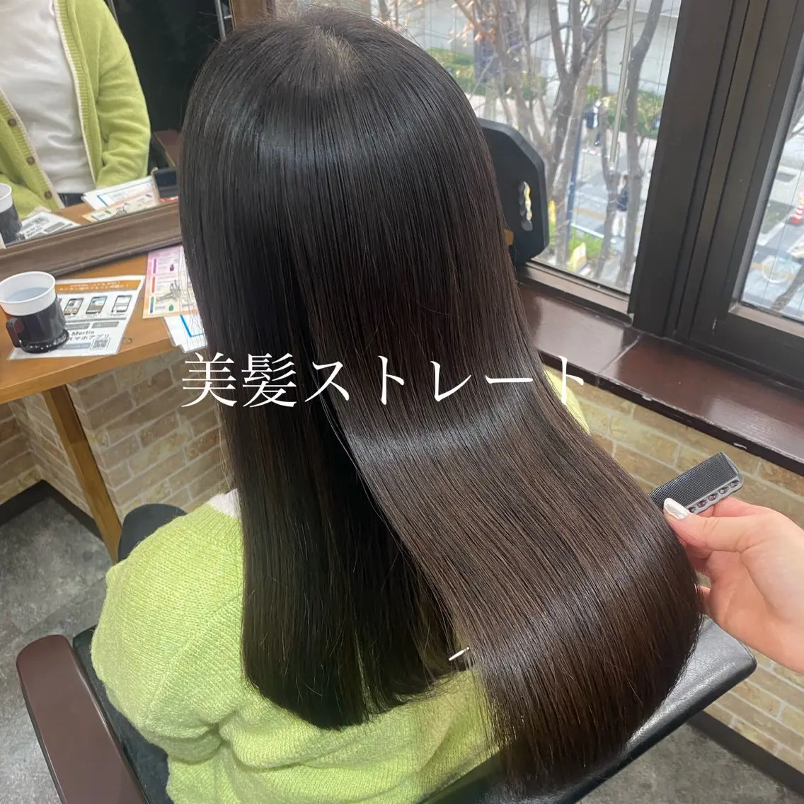 ロング カット 縮毛矯正 トリートメント 美髪ヘア 🤍erikaのヘアスタイル