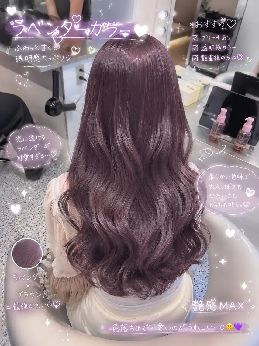 ロング カラー 🤍ワンホンヘア ayaha🤍のヘアスタイル