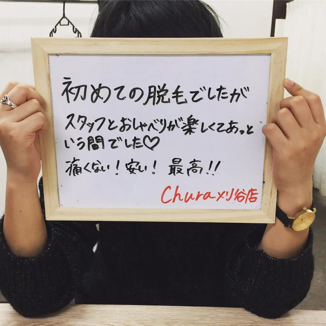 chura刈谷店☆ AESTHETICのエステ・リラクイメージ