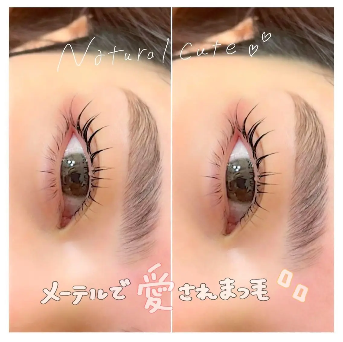 マツエク・マツパ 𝐤𝐢𝐫𝐚 🎀のマツエク・マツパデザイン