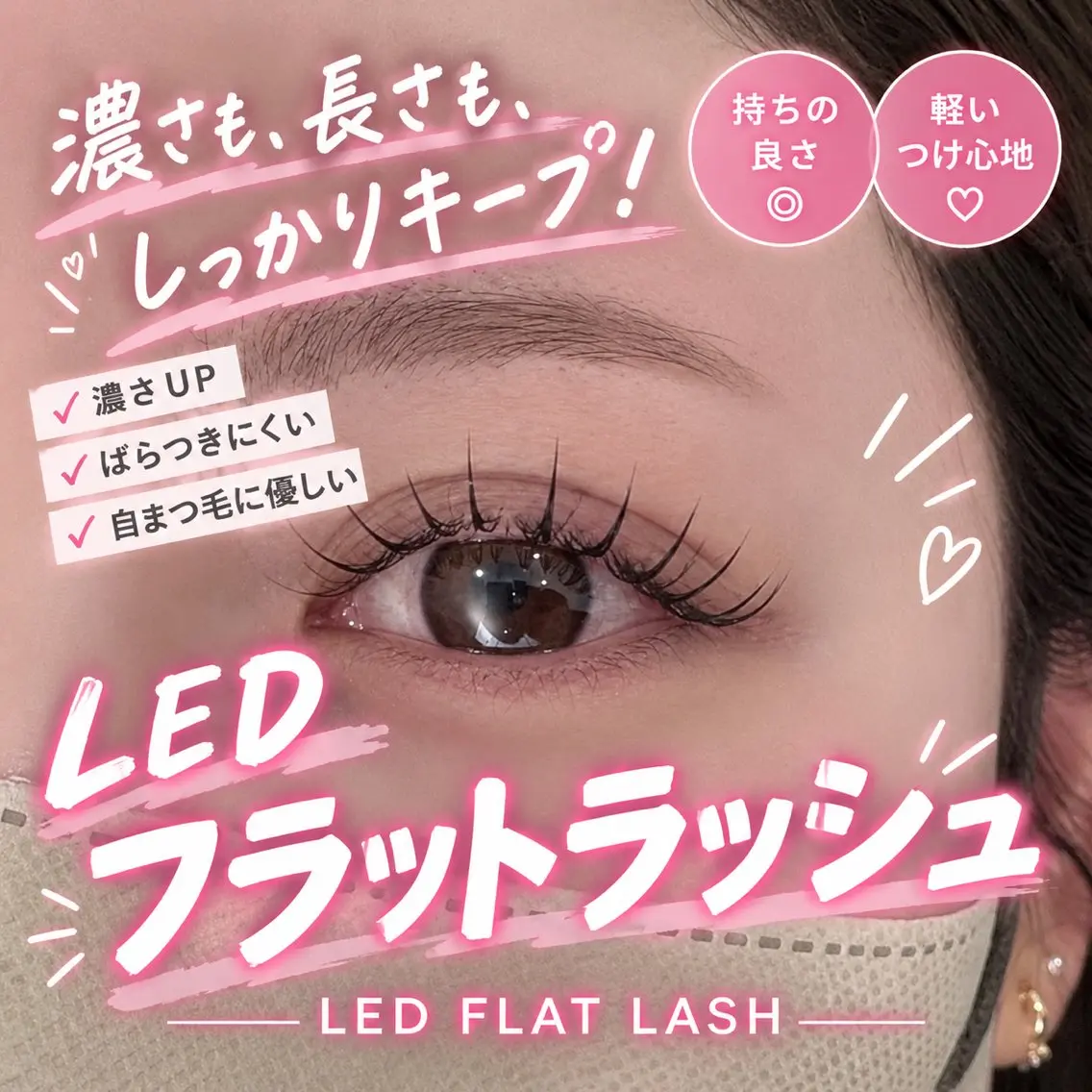 🌈LEDエクステ🌈アイシャンプー付き（オフなし）100本¥7500→¥6300の写真