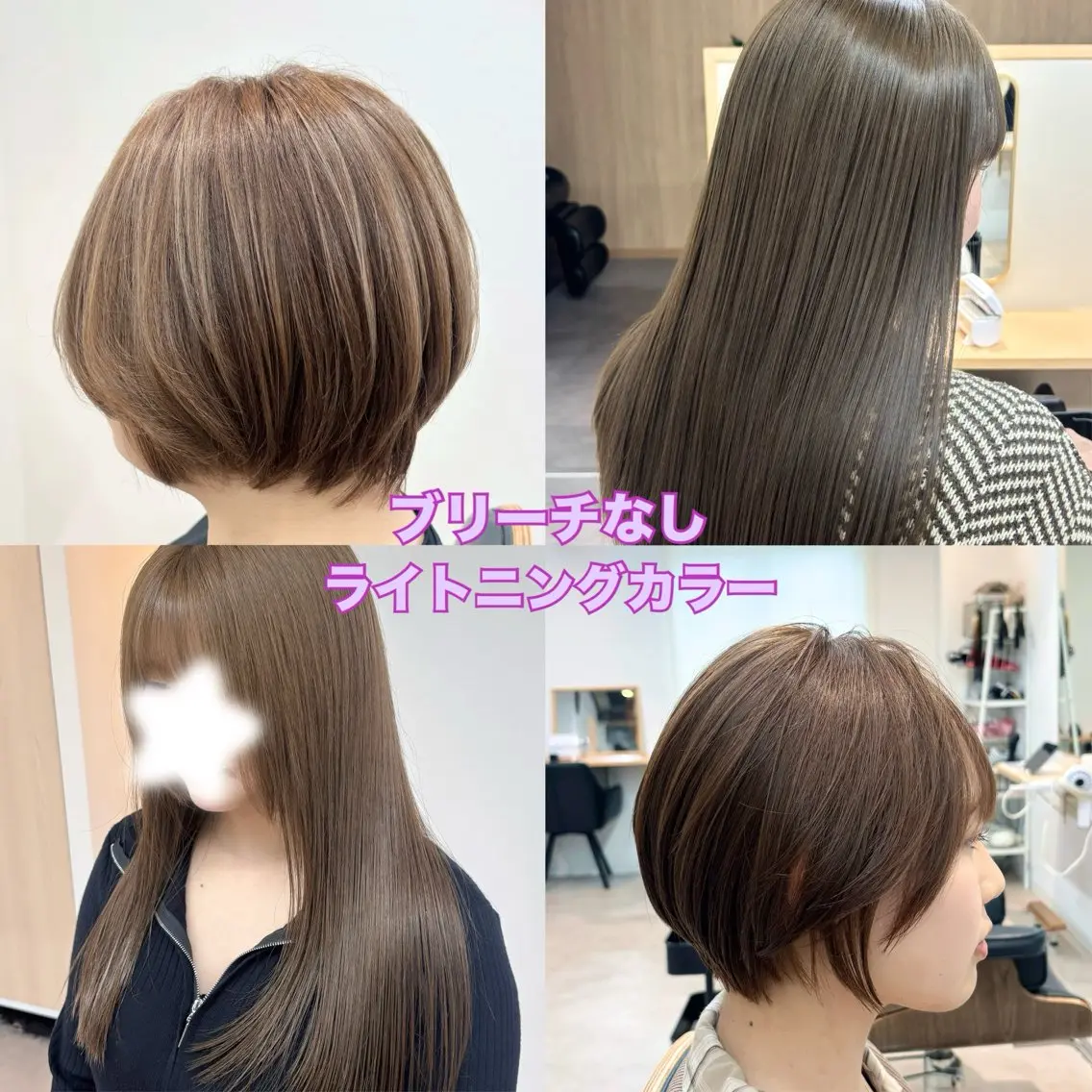 ミディアム カット ヘアカラー トリートメント ブリーチなしカラー/ レイヤーカット/うみのヘアスタイル