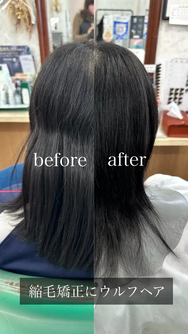 セミロング パーマ 髪質改善のプロ✨りな さんのヘアスタイル