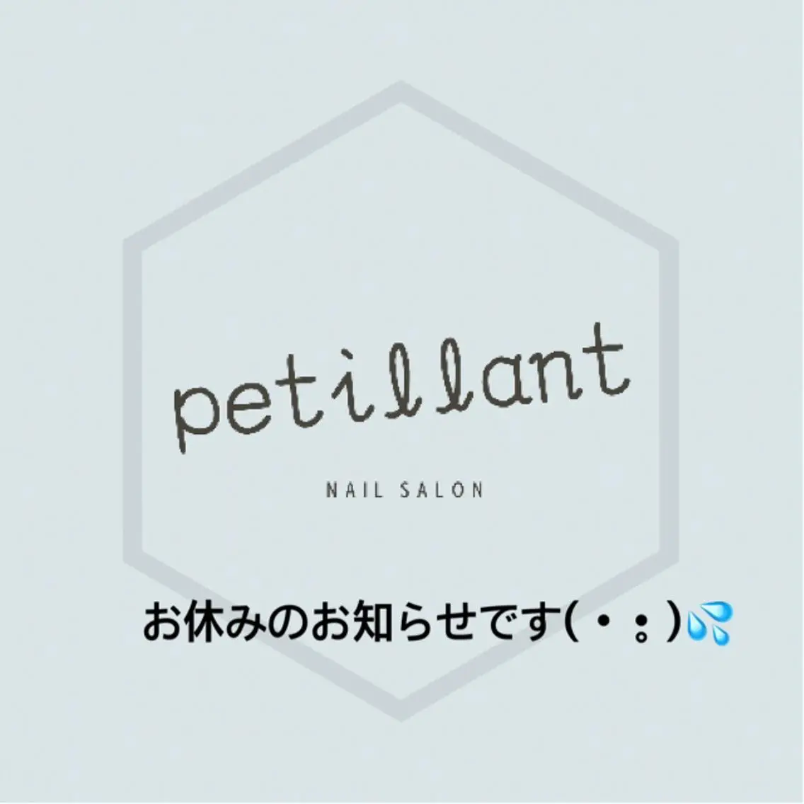 ネイル nail salon petillantのネイルデザイン