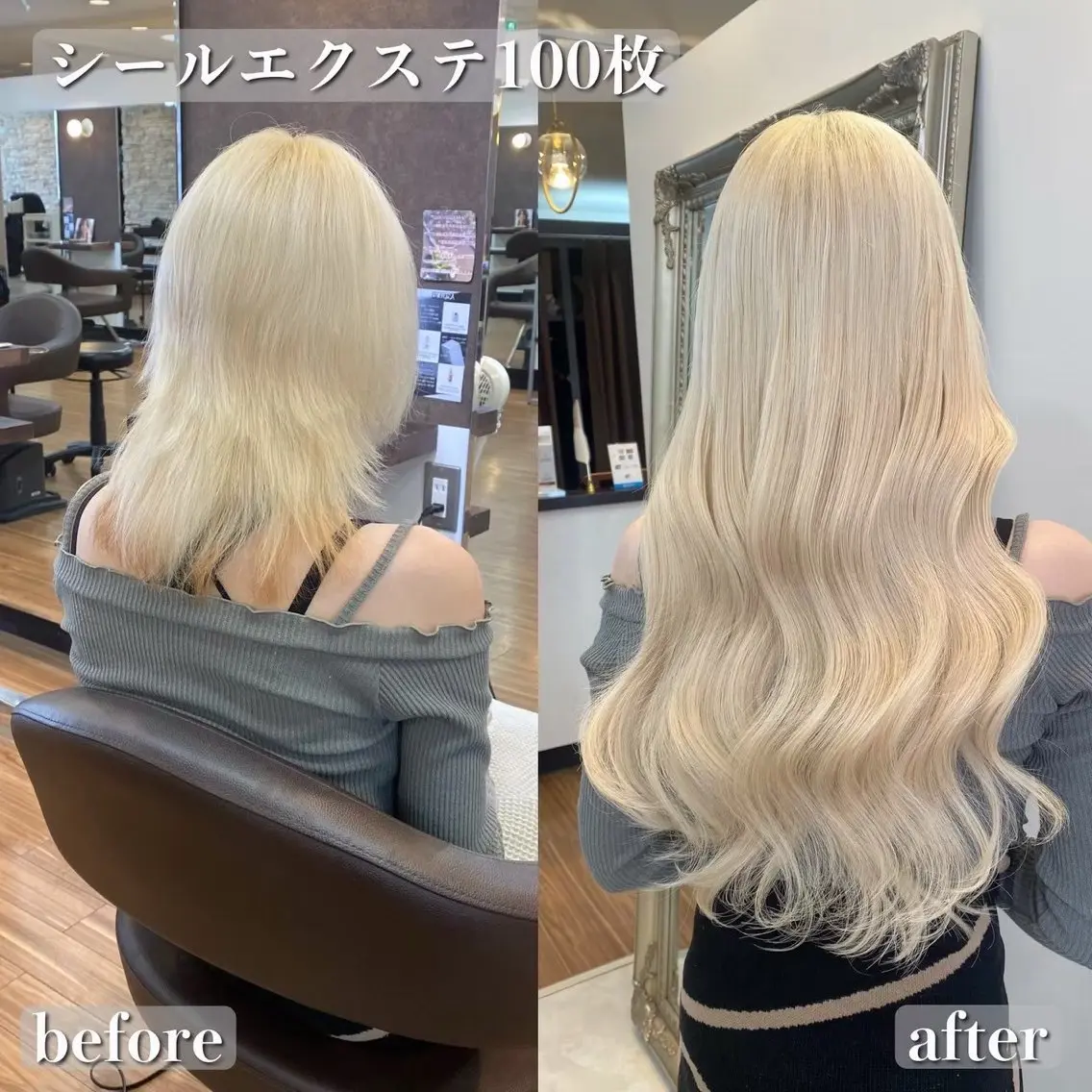 🌷シールエクステ🌷100枚の写真