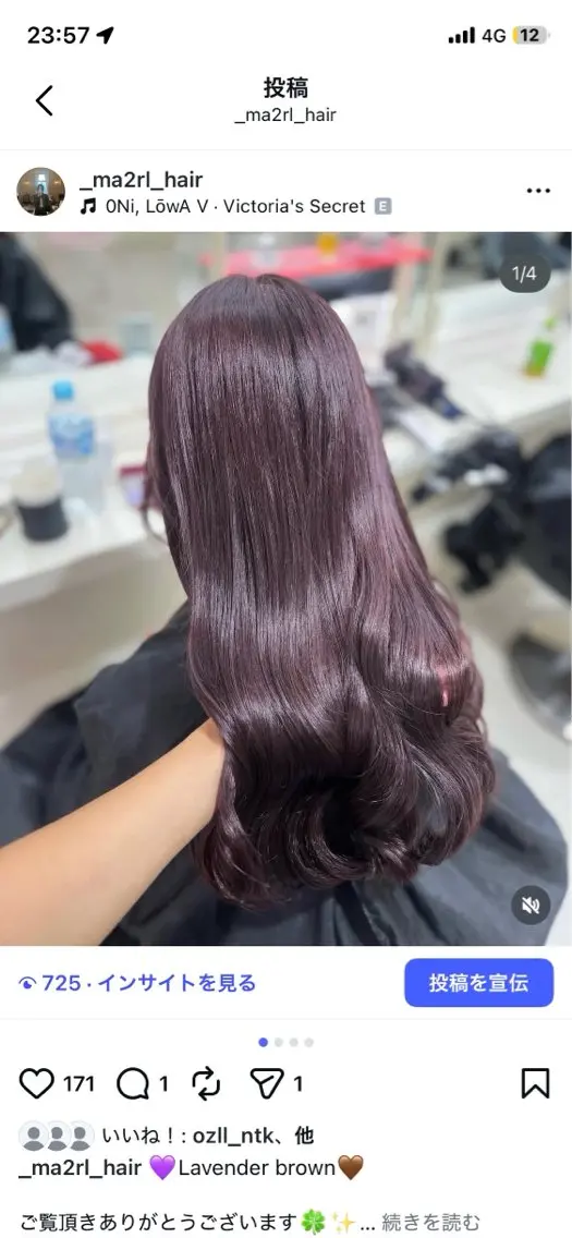 ロング Ma2Ri /ゆるふわ暖色カラーのヘアスタイル
