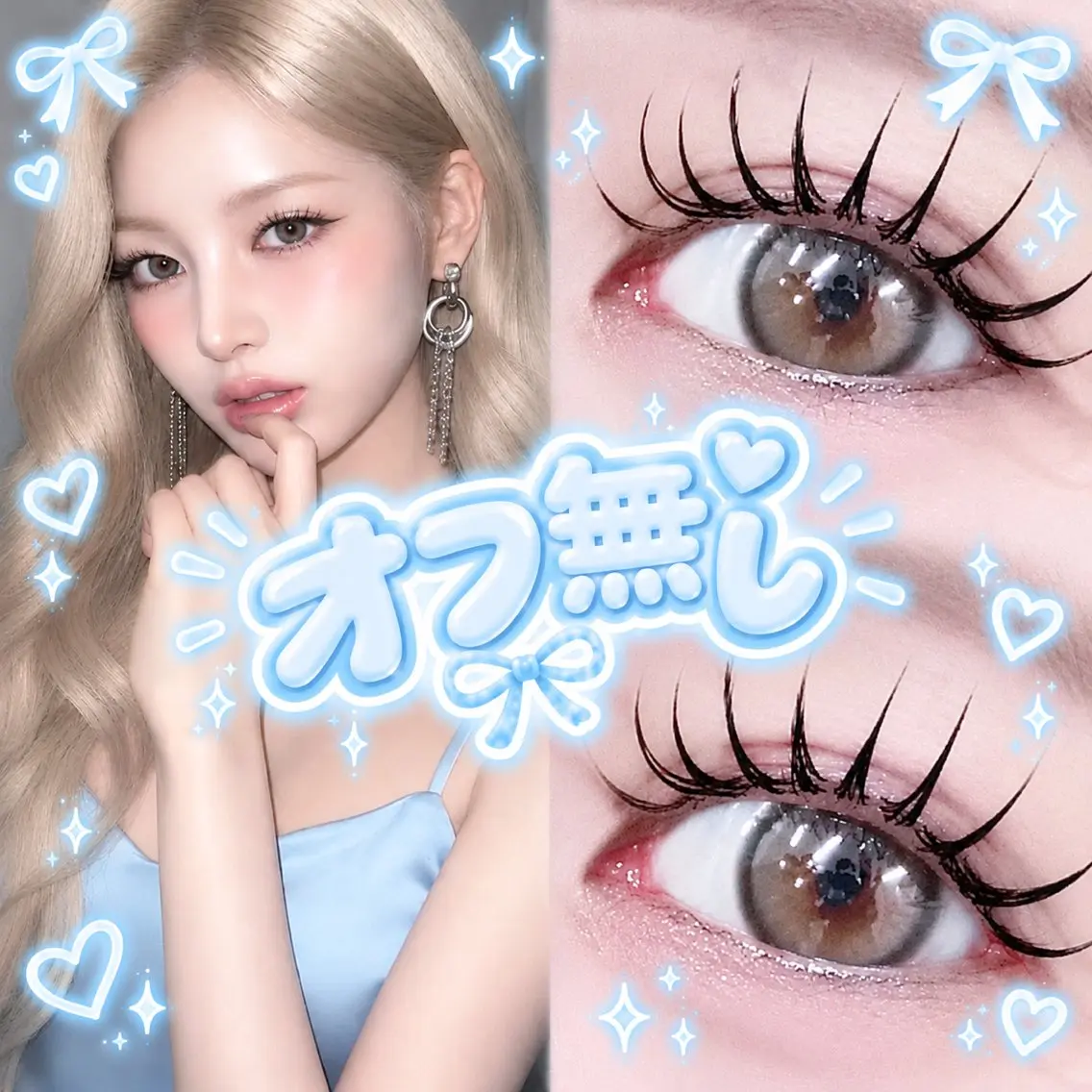 オフ無 バインドロック 80束の写真