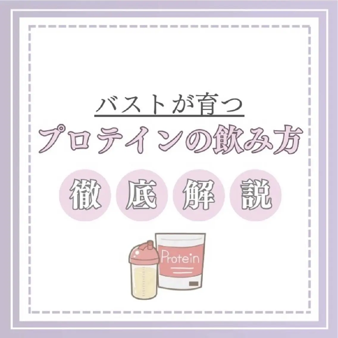 エステ リラク 【バスト専門店 】 Kiana のエステ・リラクイメージ