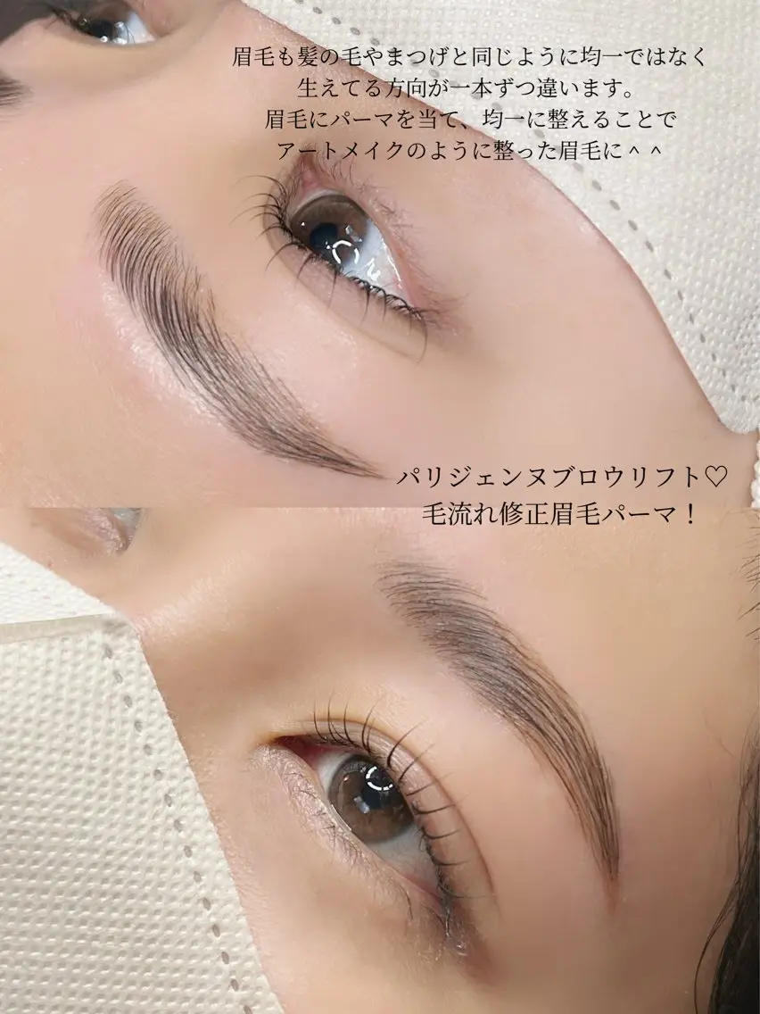 アイブロウ マツパ Desiree NANAのマツエク・マツパデザイン