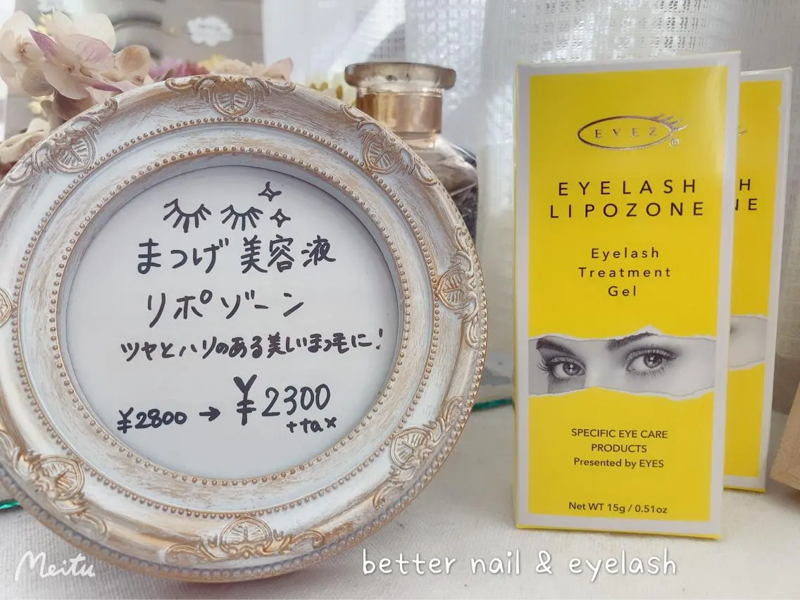 マツエク・マツパ ベター アイラッシュ MACHIKOのマツエク・マツパデザイン