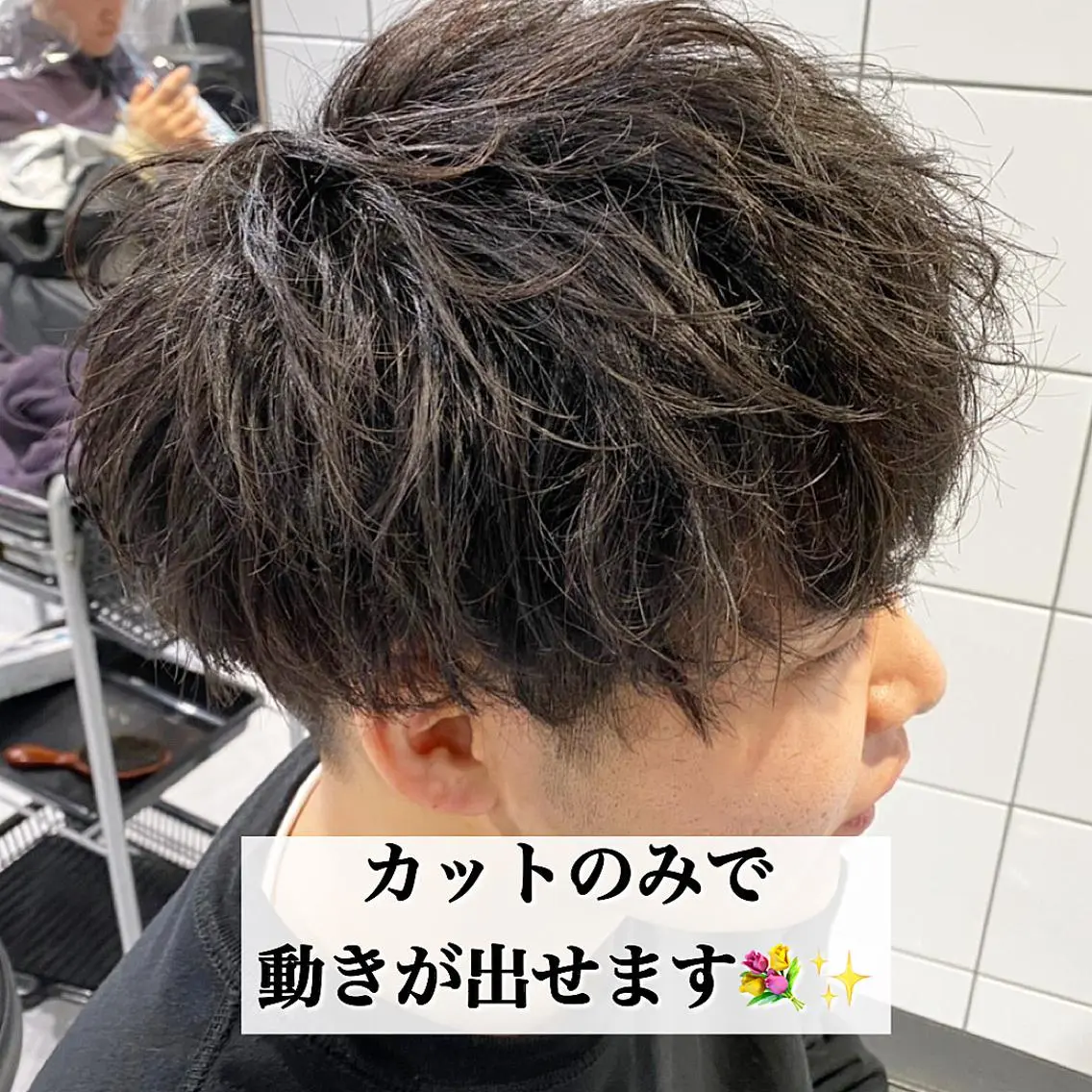 ショート カラー パーマ ヘアアレンジ メンズ カット トリートメント ヘアセット メンズヘア特化 パーマ 縮毛矯正🔷のヘアスタイル