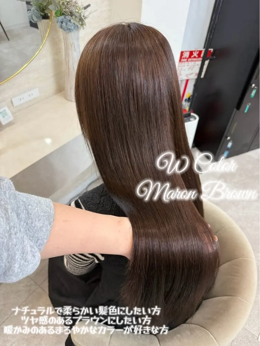 ロング カラー ブリーチ ブラウンカラー ダブルカラー マロンブラウン ヘアカラー トリートメント 🍑ももか🍑透明感 カラー/赤羽🎀のヘアスタイル