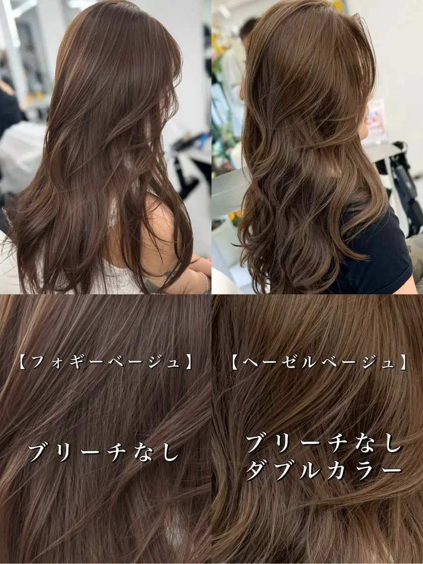 ロング カラー カット トリートメント 顔まわりの神様✨ 透明感カラー藤嶋秀幸のヘアスタイル