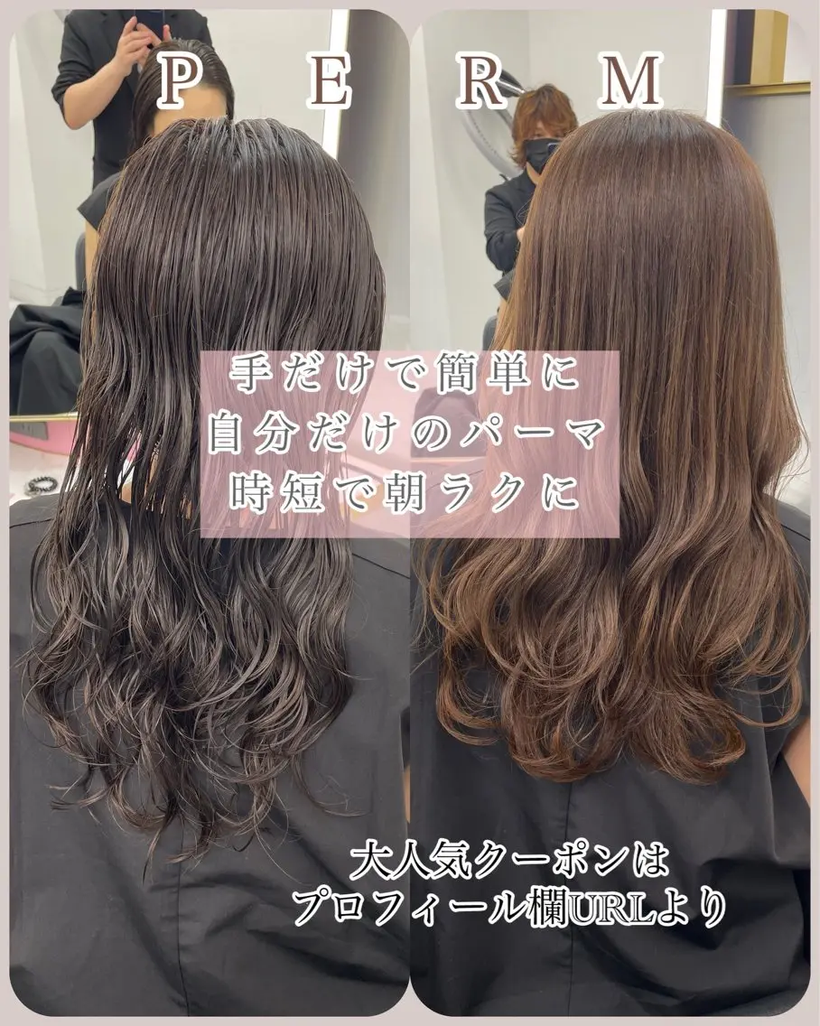 セミロング カラー パーマ セミロングパーマ レイヤーカット 似合わせカット カット ヘアカラー パーマ 渋谷で1番🉐 デジタルパーマ/縮毛のヘアスタイル