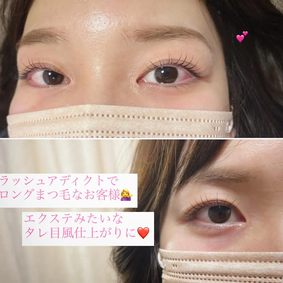 マツエク・マツパ 一重×まつ毛パーマ マツパ Rita Eyesのマツエク・マツパデザイン