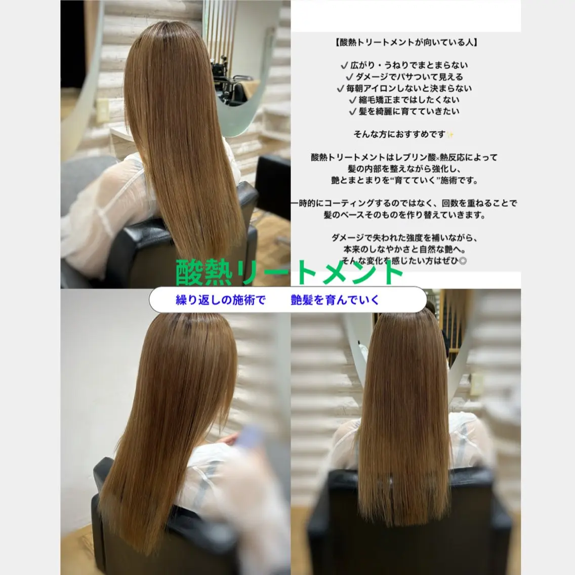 ロング カラー 髪質改善 カット トリートメント KON|ごまかさない 艶。酸熱×精密カットのヘアスタイル