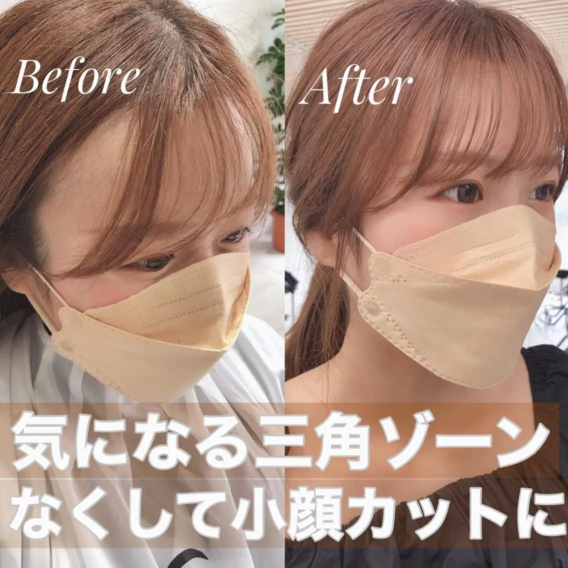 ロング 小顔カット カット ヘアカラー トリートメント ヘッドスパ ヘアセット ✨透明感ケアカラー✨ 長野ゆきなのヘアスタイル