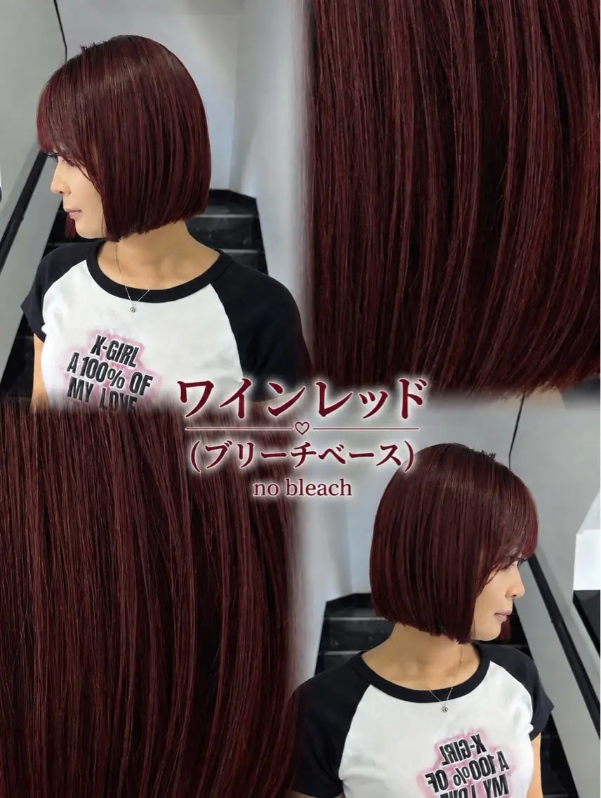ミディアム ボブ カット ヘアカラー トリートメント ベージュカラー/ボブ /SHIORIのヘアスタイル