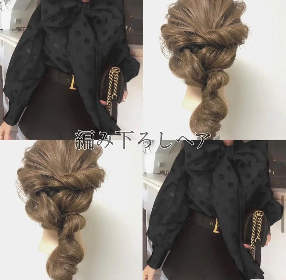 セミロング ヘアアレンジ ✨艶髪✨ 奈須晴香のヘアスタイル