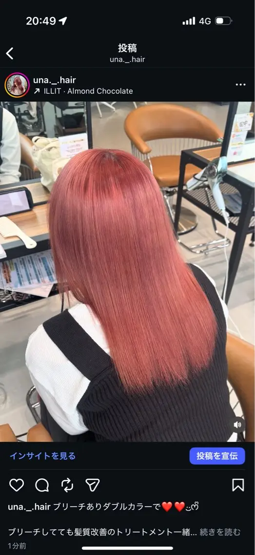 ミディアム ブリーチなし 透明感ダブルカラーのヘアスタイル