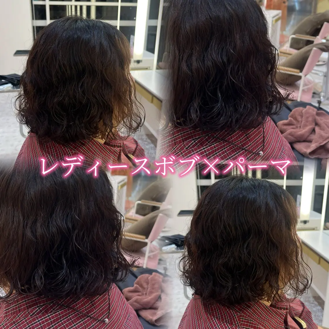 ミディアム パーマ ミディアムパーマ 🫧縮毛/カラー/ ウルフ/愛莉🫧のヘアスタイル