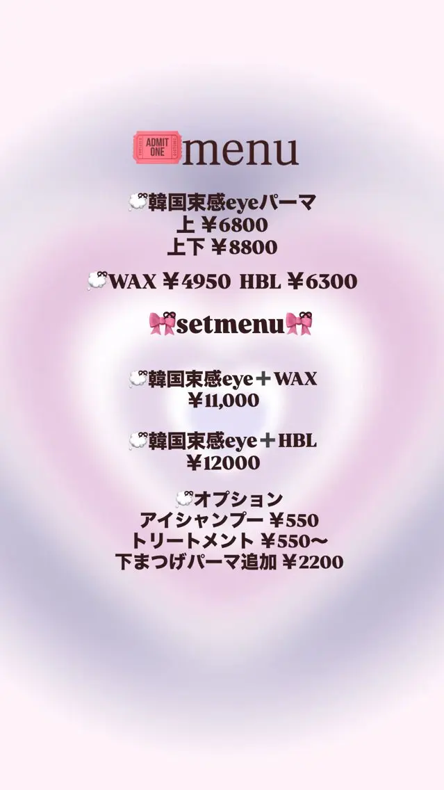 マツエク・マツパ AYA 🎀🫧ྀིのマツエク・マツパデザイン