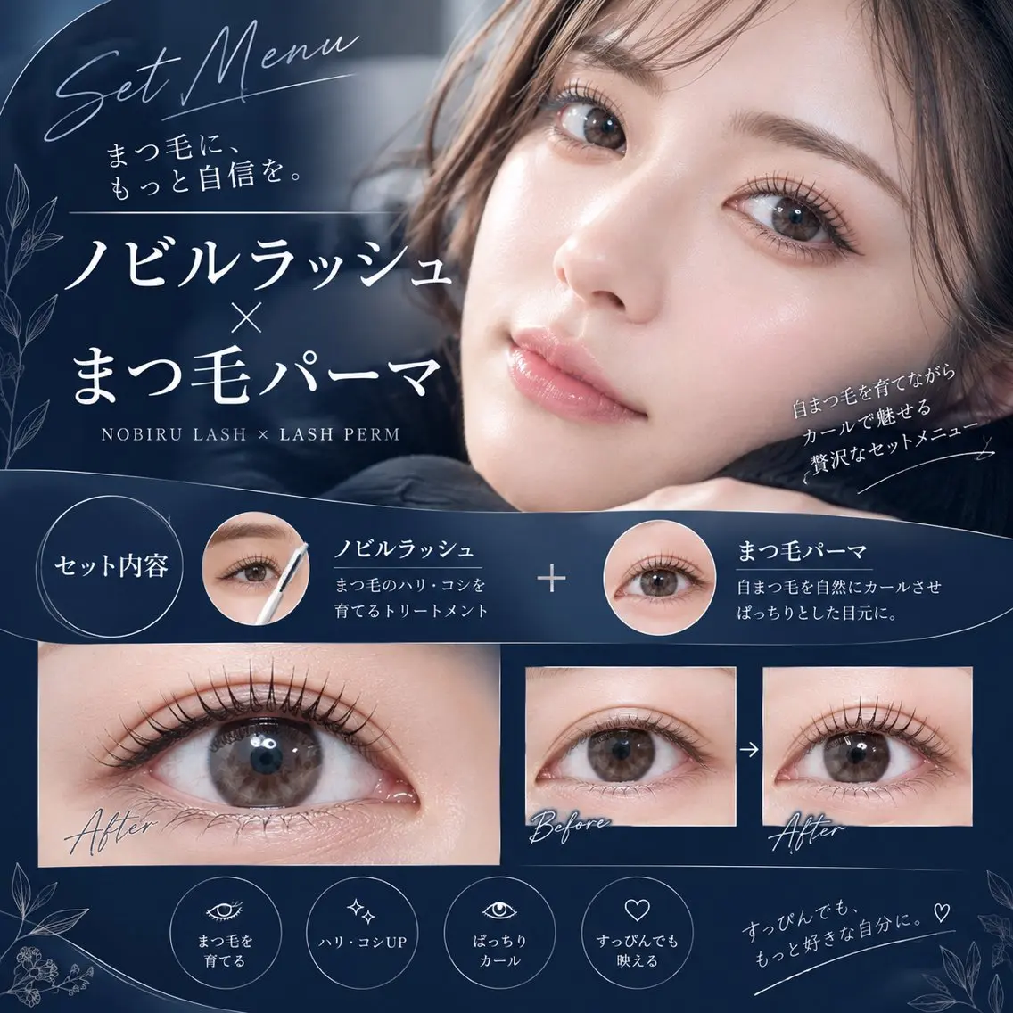 マツエク・マツパ マツパ CRAFT feliceの眉毛・アイブロウイメージ