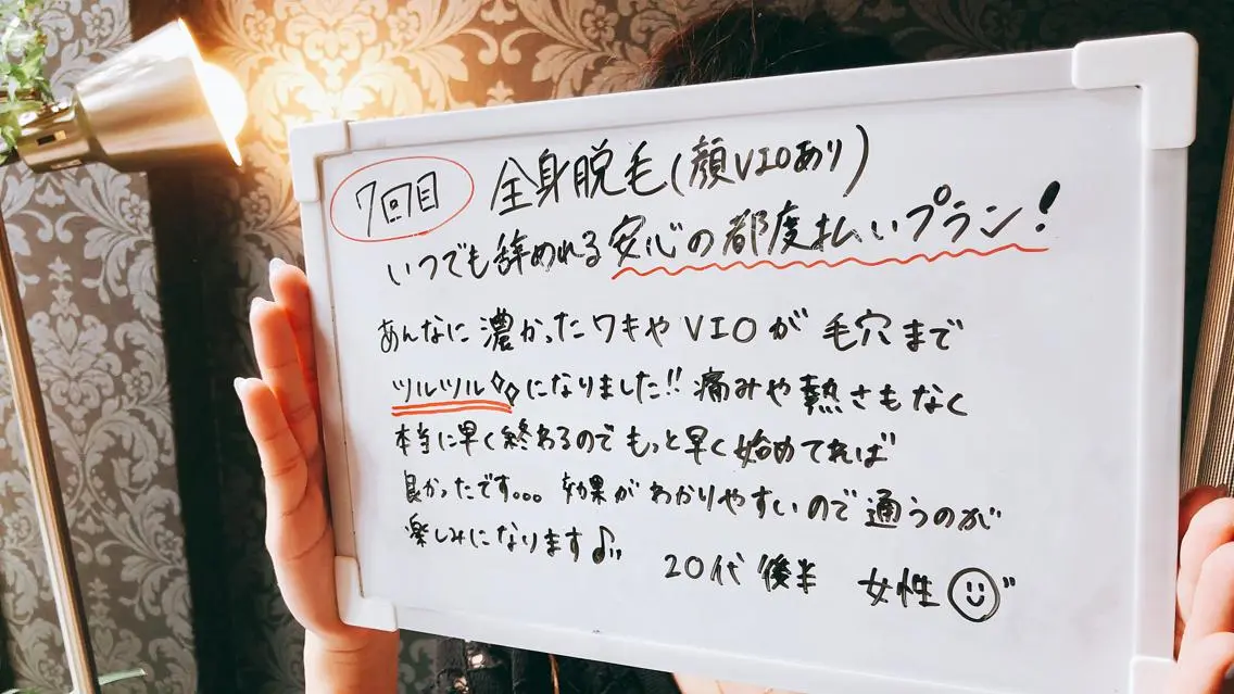 森谷 莉美のエステ・リラクイメージ