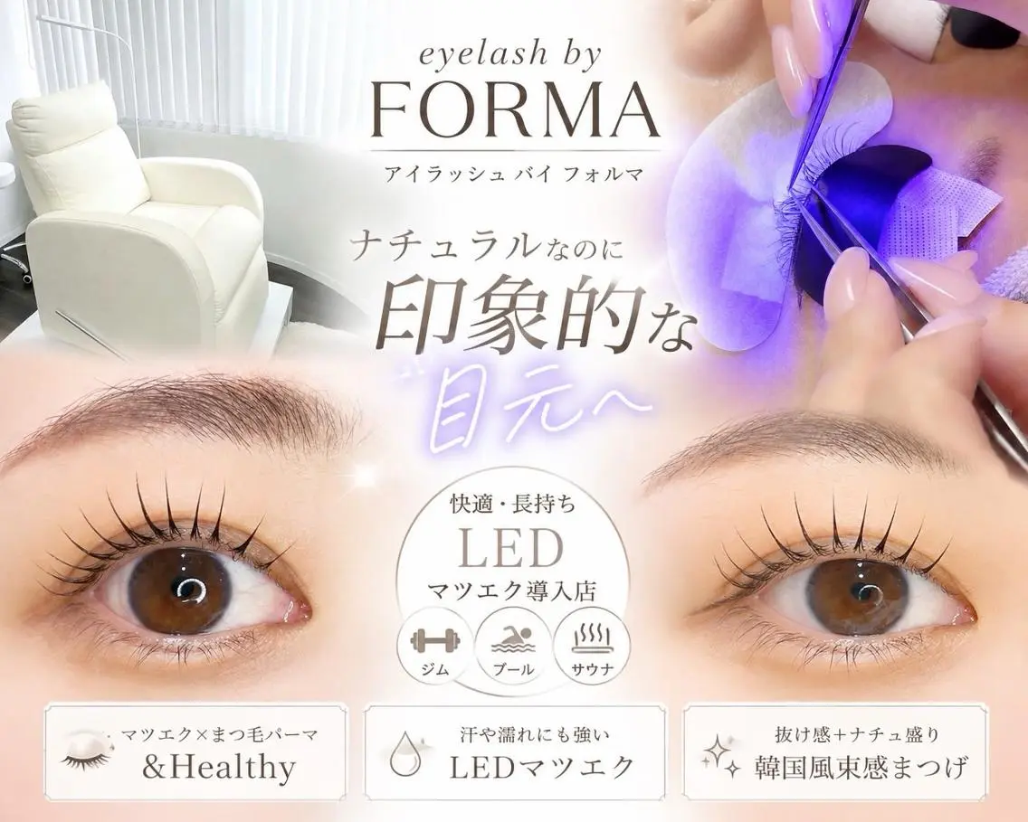 マツエク・マツパ ＦＯＲＭＡ/自由が丘 YUKA❤︎歴13年のマツエク・マツパデザイン