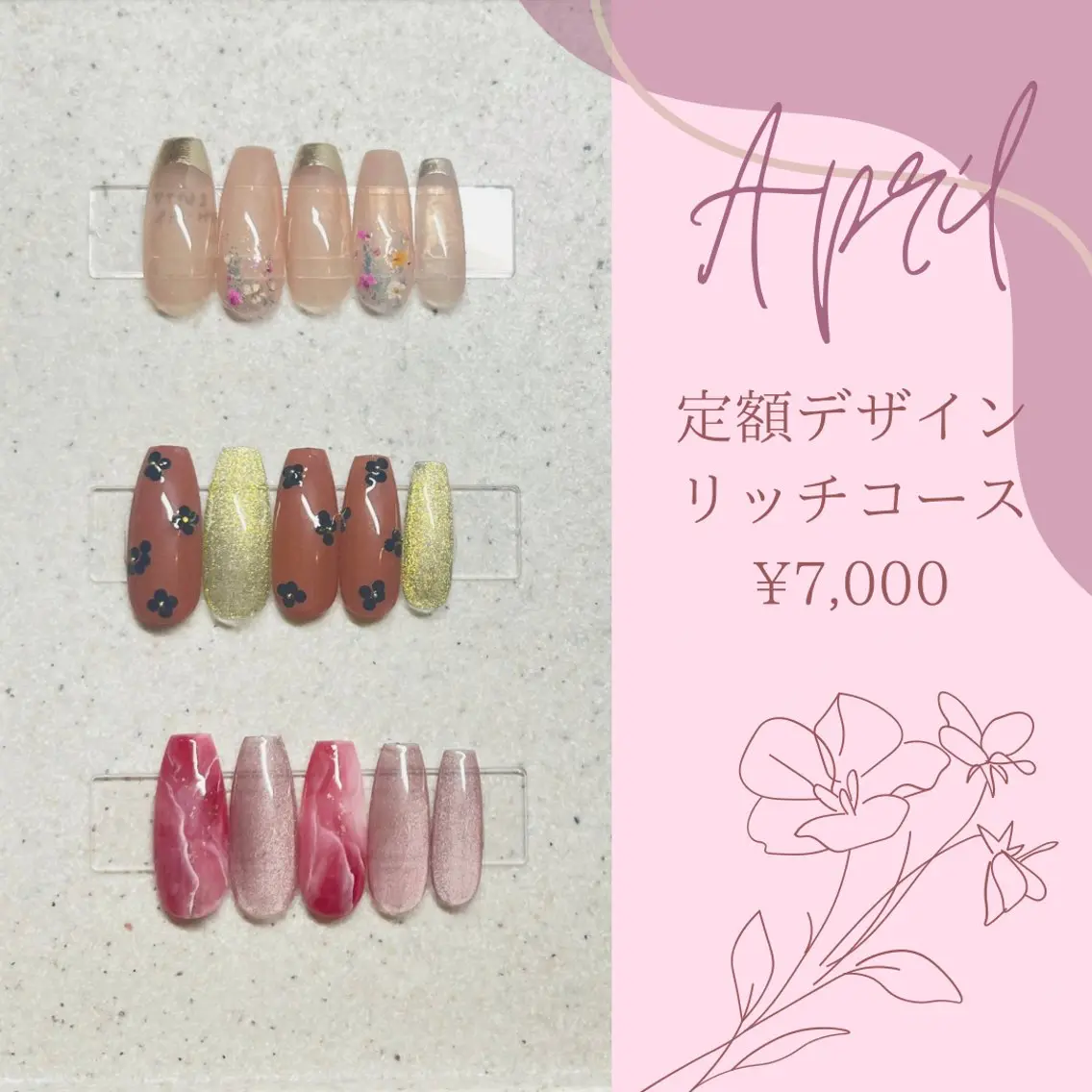 ネイル ハンドネイル Nailsalon C.U.Eのネイルデザイン