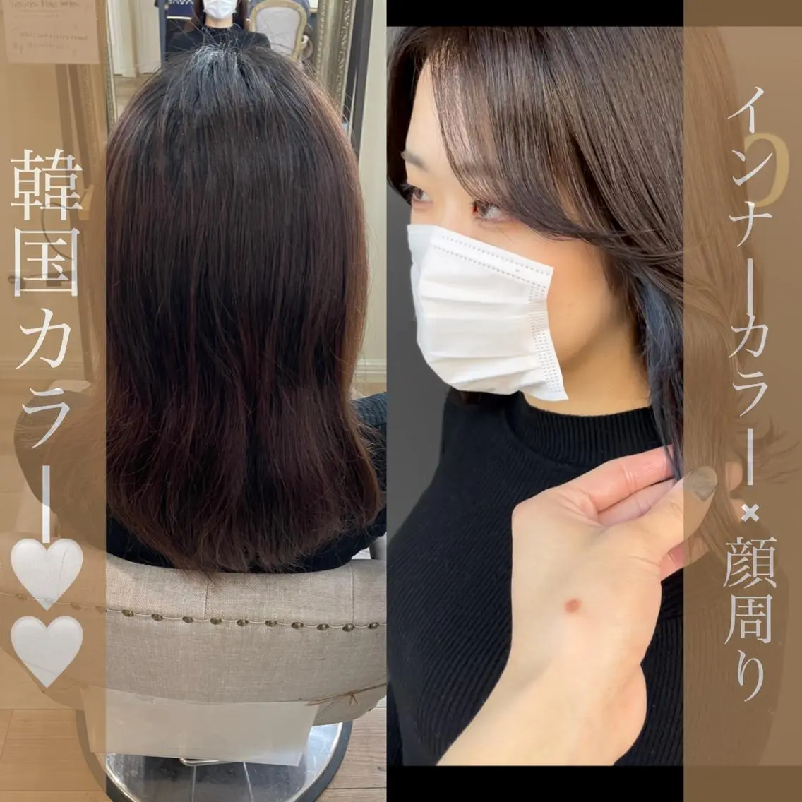 セミロング 亀川蓮 Agu hairのヘアスタイル