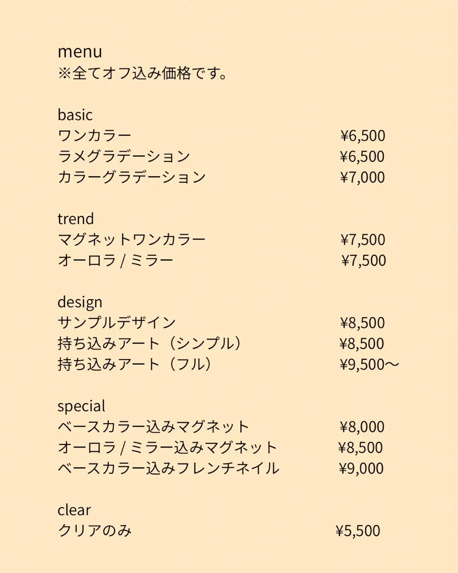ネイル 透灯 TOUTOU 🪄のネイルデザイン