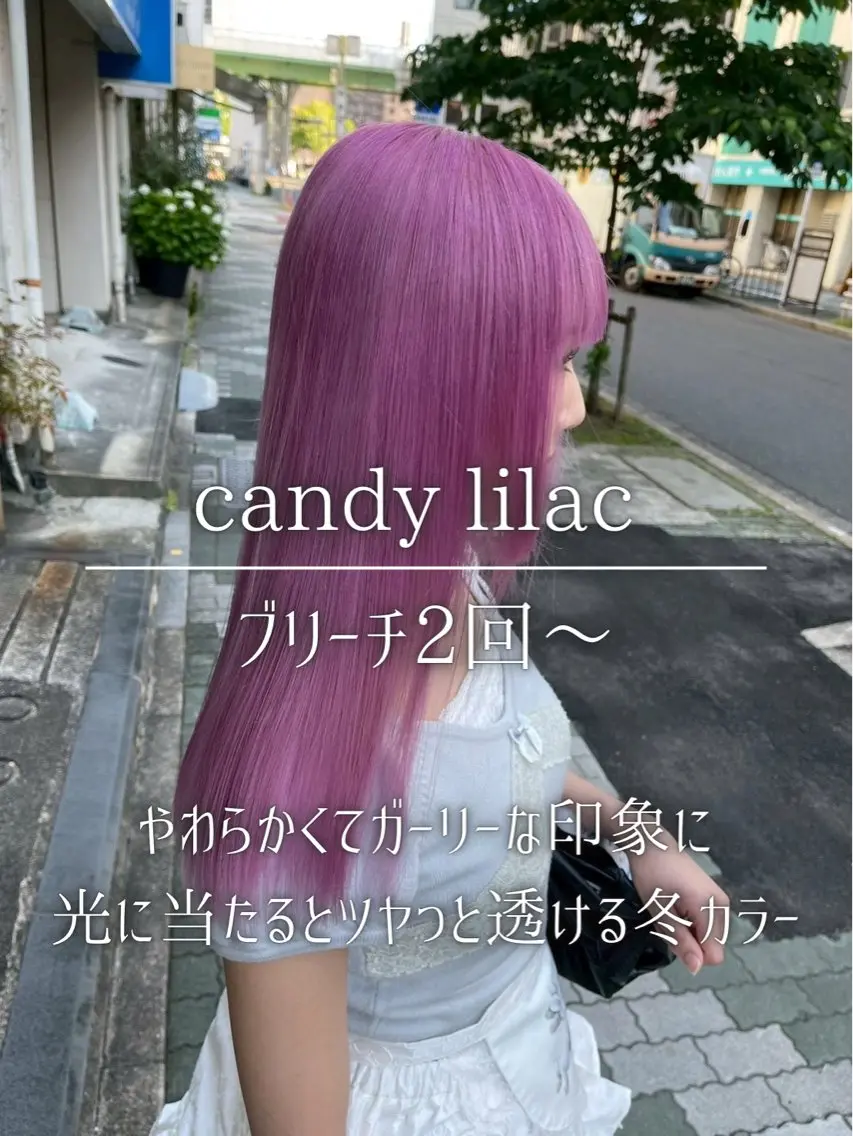 ロング カラー ピンクカラー ヘアカラー トリートメント ナチュラルカラー/ ハイトーン AMIのヘアスタイル