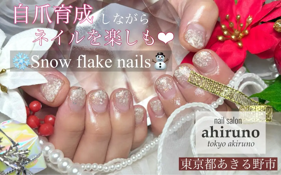 ネイル 冬ネイル 東京あきる野市ネイル ✿ ｙｕiのネイルデザイン