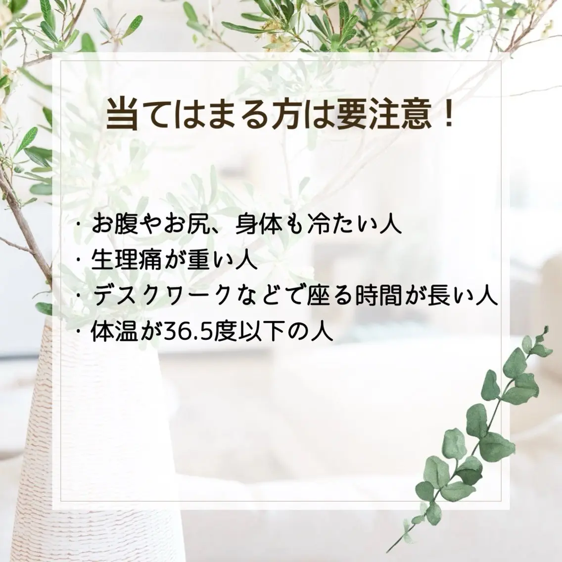 キッズ エステ リラク 福澤 奈摘のエステ・リラクイメージ