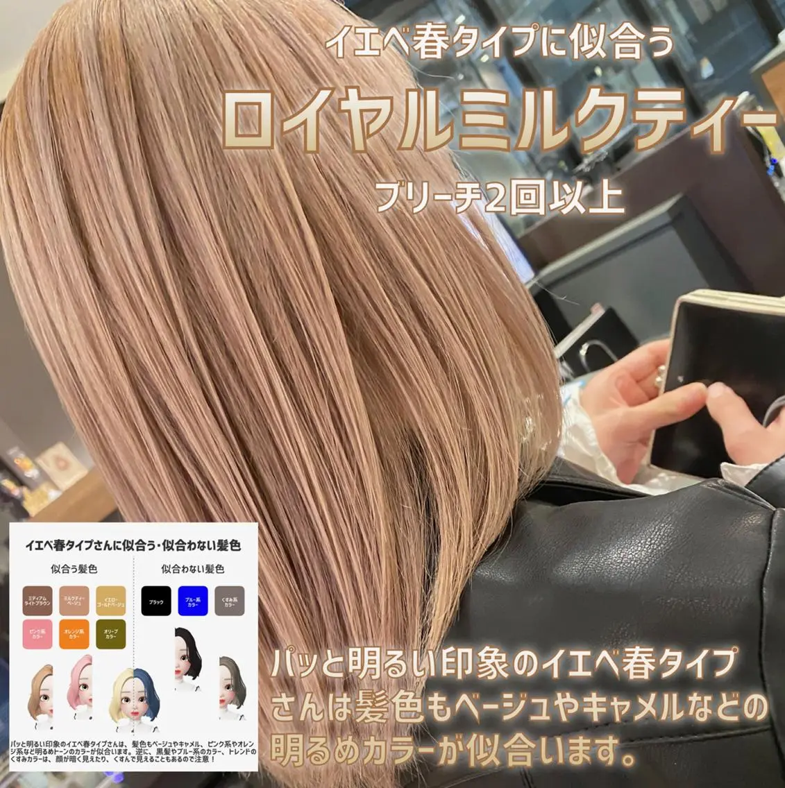 ミディアム 髪質改善美髪特化 ルイス奈良のヘアスタイル