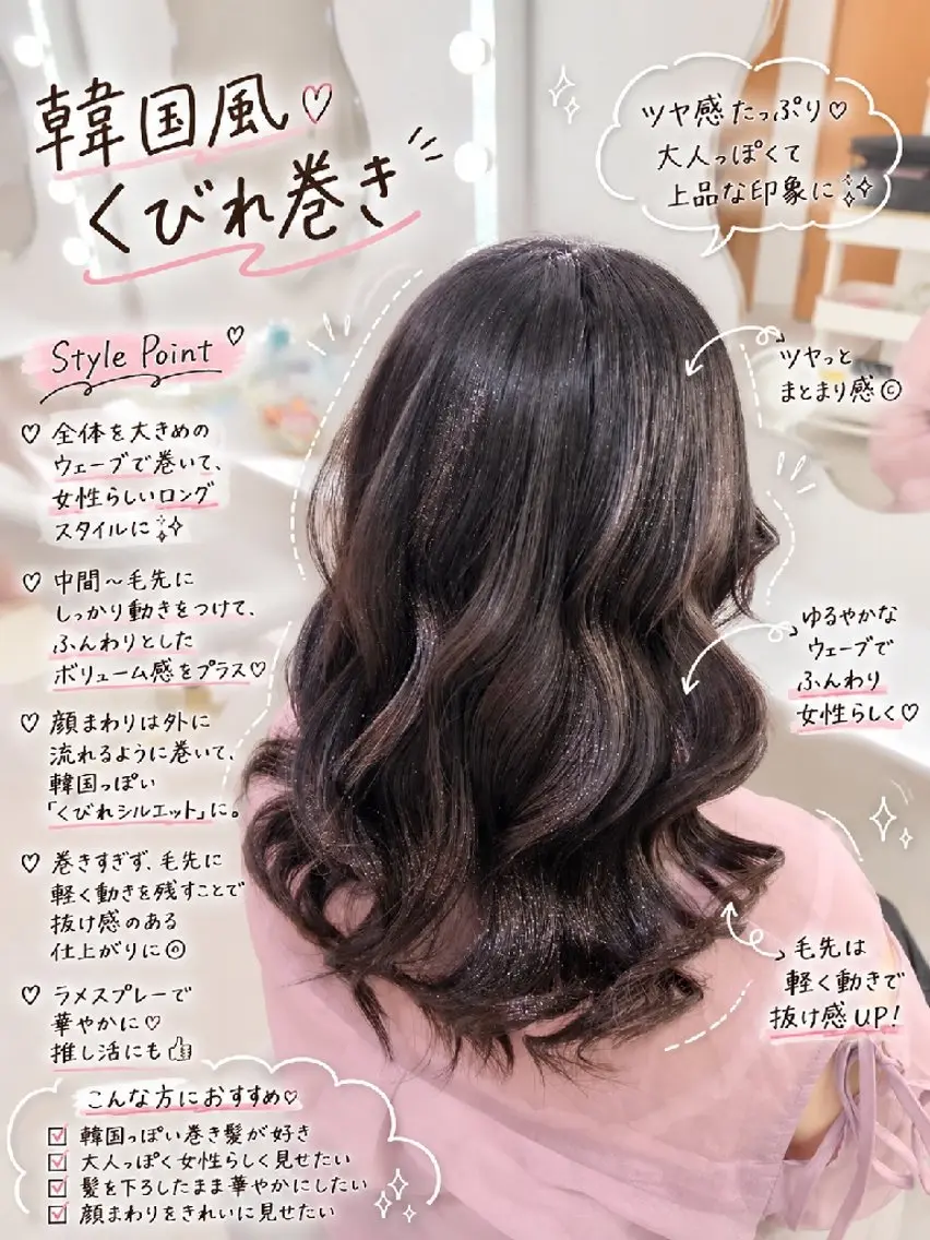 セミロング ヘアアレンジ ヘアセット ヘアセットサロン 渥美寿美翔のその他イメージ