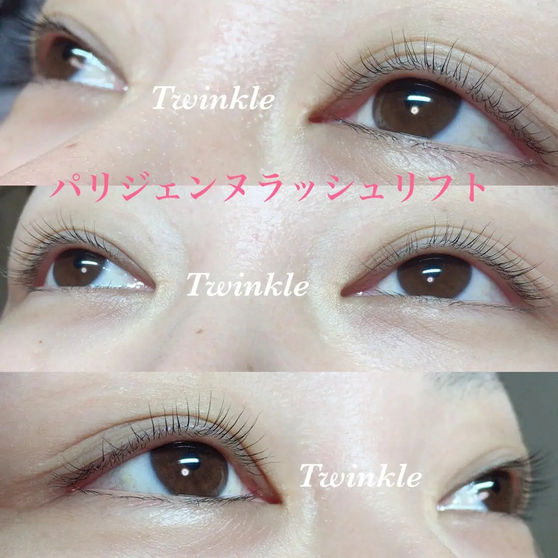 マツエク・マツパ えみり 【Twinkle 】のマツエク・マツパデザイン