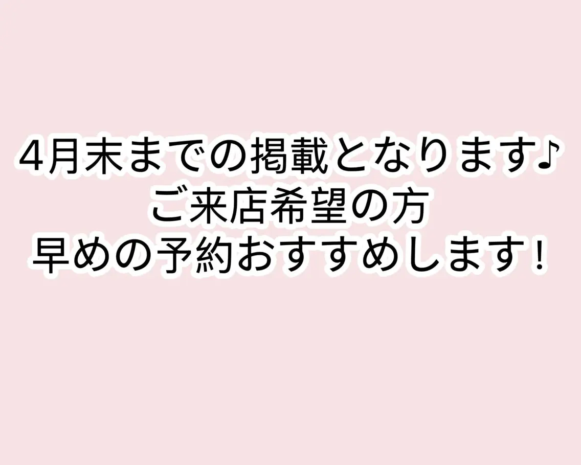 【定額】の写真