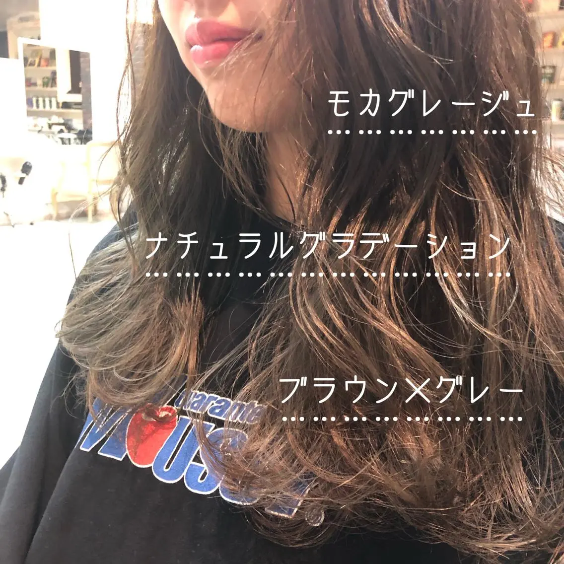 セミロング カラー グラデーションカラー グレージュ RUKA 美容院×ネイリストのヘアスタイル
