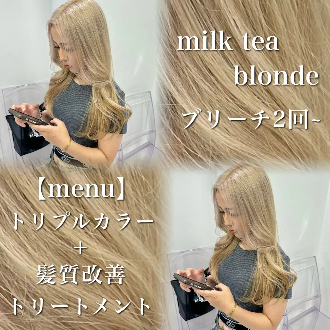 ミディアム ブリーチ縮毛矯正 🪞履歴修正のヘアスタイル