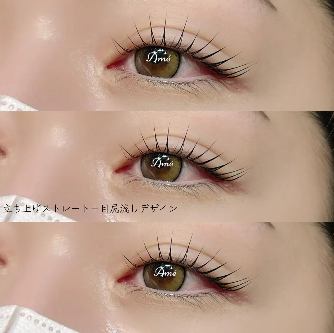 マツエク・マツパ マツパ AmeEYELASH 💫錦糸町南口のマツエク・マツパデザイン