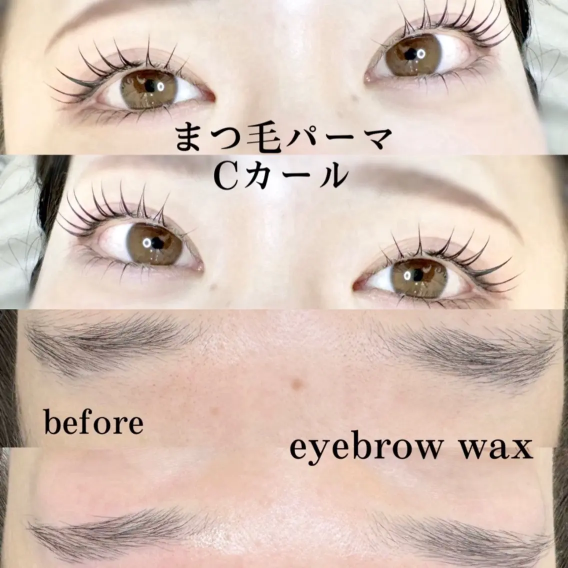 【平日限定】🌸パリジェンヌorまつ毛パーマ+アイブロウWax🌸 ※メイク無⚠️注意事項を必ずお読み下さいの写真