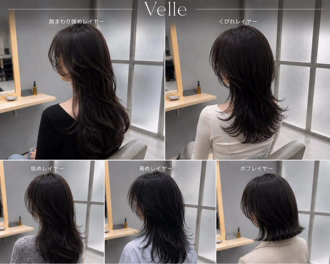 ミディアム くびれヘア レイヤーカット 小顔カット 【Velle】 SHUHEIのヘアスタイル