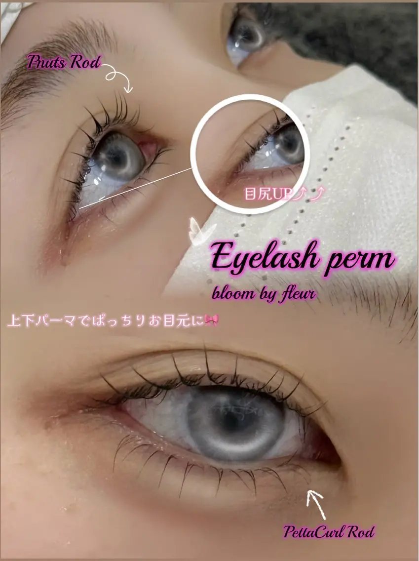 マツエク・マツパ bloom kurumiのマツエク・マツパデザイン