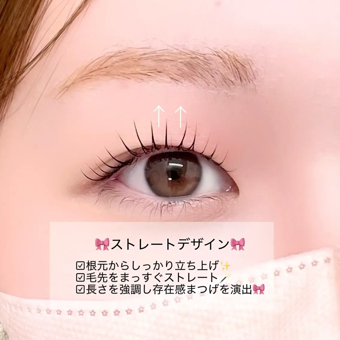 マツエク・マツパ 一重×まつ毛パーマ 🌙Rebecca ERINA🐈⬛のマツエク・マツパデザイン