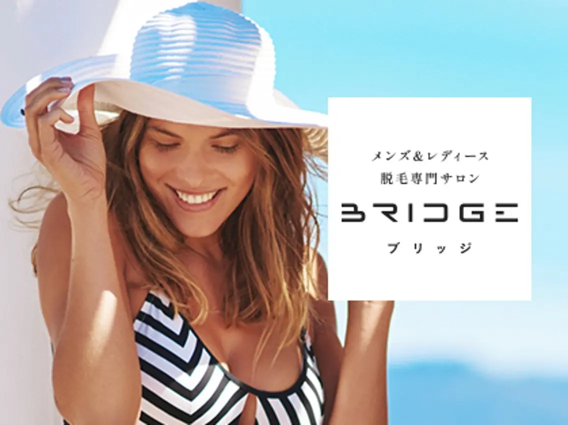 脱毛サロン BRIDGE橋本のエステ・リラクイメージ