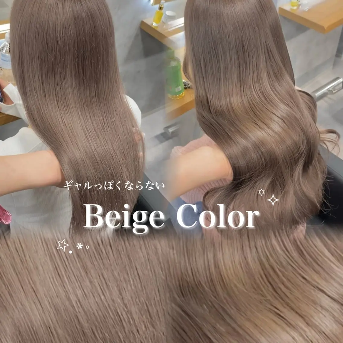 カラー ブリーチ ケアブリーチ ダブルカラー ヘアカラー トリートメント 札幌韓国風艶カラー 🎀𝐒𝐀𝐇𝐎のヘアスタイル